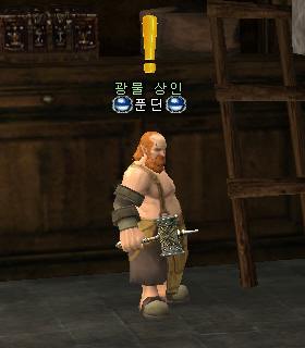 Blacksmith Helton