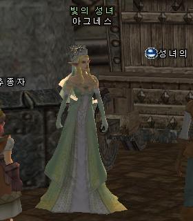 Lady of the Lake