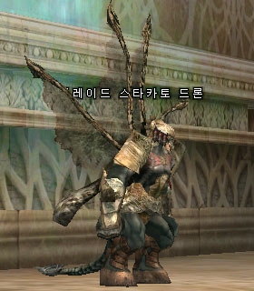 Splinter Stakato Drone