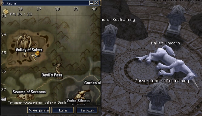 Fallen Unicorn