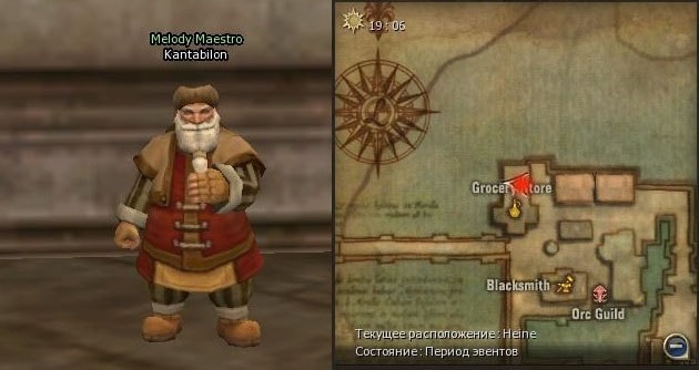 Kantabilon