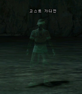 Ghost of Adventurer