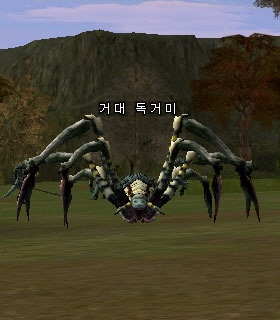 Hamrut