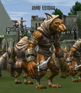 Sukar Wererat Leader
