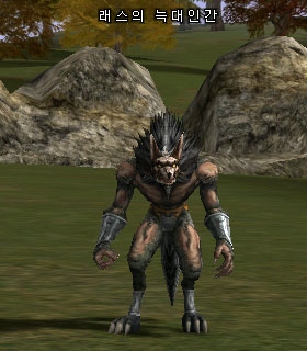 Lycanthrope